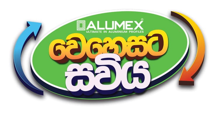 Alumex logo